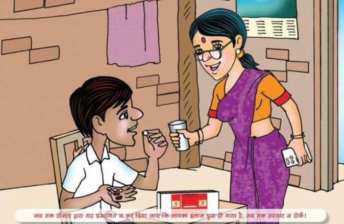 नया टीबी रोगी खोजने पर मिलेगी 500 रुपए की प्रोत्साहन राशि