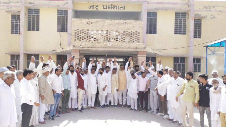 संयुक्त किसान संघर्ष समिति की बैठक सम्पन्न