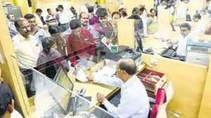 अब एक और बैंक ने दी खुशखबरी! बढ़ाई FD की ब्याज दरें, ग्राहकों को मिलेगा पहले से ज्यादा फायदा
