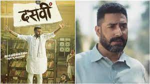 अभिषेक बच्चन की ‘दसवीं’ सिनेमाघर में नहीं होगी रिलीज