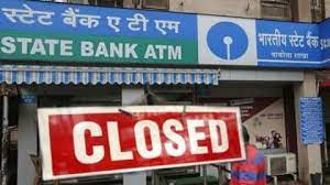 शनिवार से लगातार चार दिन बंद रहेंगे बैंक! जल्दी से निपटा लें अपना जरूरी काम
