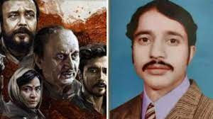 बीके गंजू की पत्नी को सच में खिलाए गए थे खूने से सने चावल? भाई ने दिया जवाब