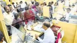बैंक ग्राहक ध्यान दें! 1 अप्रैल से बंद हो सकती है यह सुविधा