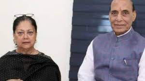वसुंधरा राजे ने दिल्ली में राजनाथ सिंह से की मुलाकात, पूर्व CM ने कहा- मार्गदर्शन प्राप्त हुआ