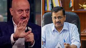 अरविंद केजरीवाल के ‘द कश्मीर फाइल्स’ को लेकर कमेंट पर भड़के अनुपम खेर, गुस्से में कह दी ये बड़ी बात