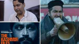 द कश्मीर फाइल्स के ‘बिट्टा’ ने जब मसूरी में लगाए भारत के खिलाफ नारे