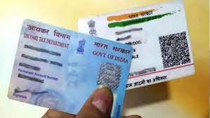 अगर कल तक पैन-आधार को लिंक नहीं किया तो इस नए नियम के तहत देना पड़ेगा तगड़ा फाइन