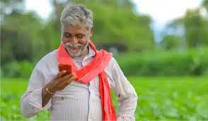 PM Kisan eKYC की लास्ट डेट फिर बढ़ी, अब यह है नई डेड लाइन
