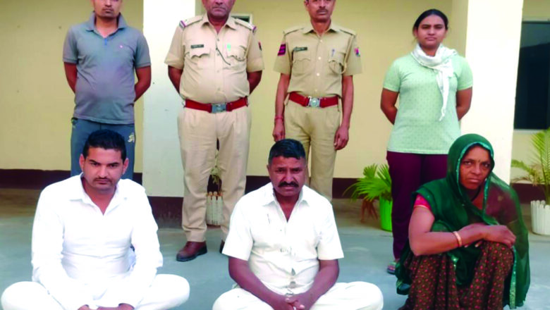 एक महिला सहित तीन जनों के कब्जे से 4 किलोग्राम अफीम बरामद