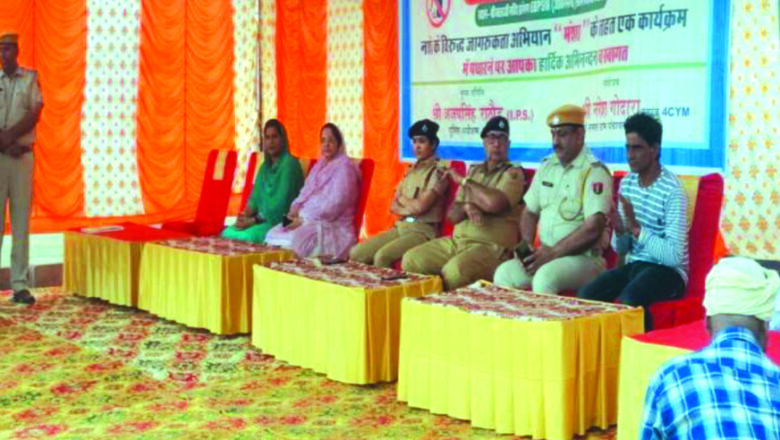 अपराध एवं कानून व्यवस्था से जुड़े मुद्दों पर चर्चा