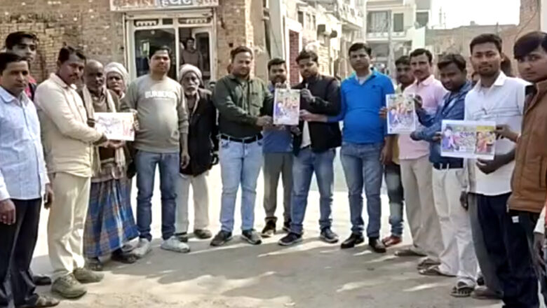 ‘श्याम बिन होली’ गीत के पोस्टर का विमोचन