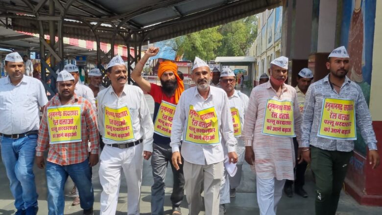 हनुमानगढ़ से सरदारशहर के बीच रेलगाड़ी चलाने की मांग