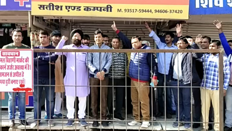 बैरिकेडिंग के विरोध में आधा दिन बंद रखी दुकानें