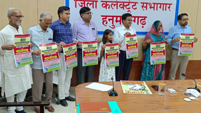 तम्बाकू मुक्त करने के क्षेत्र में उत्कृष्ट कार्य करने पर किया सम्मान