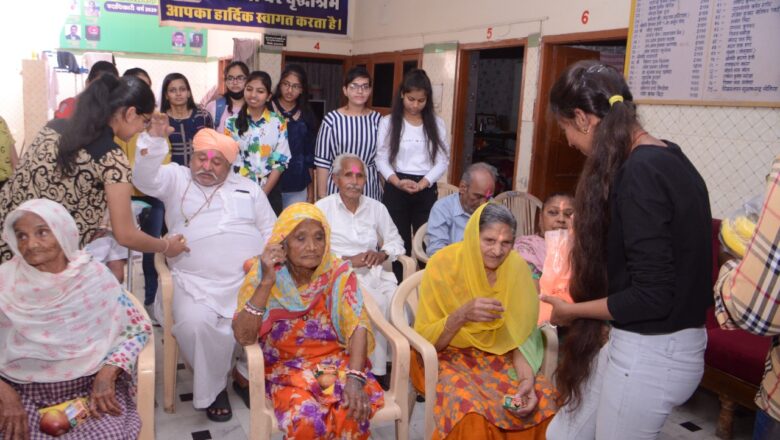 वृद्धाश्रम में बुजुर्गांे संग सांझा की रंगों के त्योहार की खुशियां