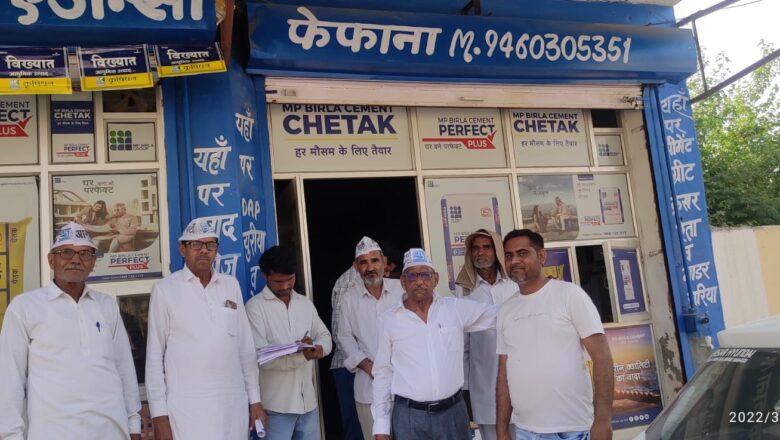 नोहर को जिला बनाने की मांग ने पकड़ा जोर