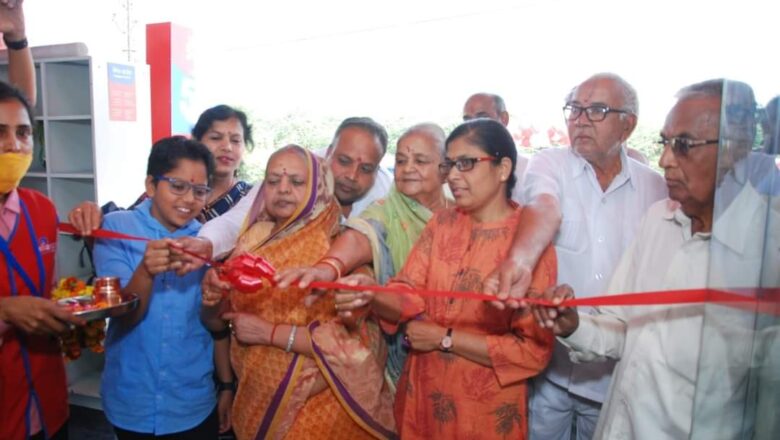 रिलायंस स्मार्ट सुपरस्टोर शोरूम का उद्घाटन
