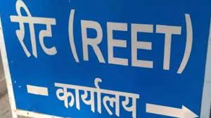 REET की फाइनल कट आउट अगले सप्ताह तक:लेवल वन टीचर के लिए लास्ट कट ऑफ की तैयारी