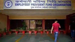 EPFO के निष्क्रिय खातों में है करीब 4 हजार करोड़ रुपए