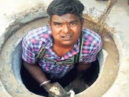 सीवरेज चैंबर की सफाई के लिए सुरक्षा उपकरण बिना ही श्रमिक को उतारा