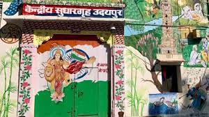 जेल से भागा हत्यारा, अब पकड़े जाने पर यहां रखने की तैयारी