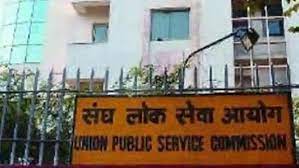 मीणा या मीना: UPSC ने माना जो मीणा है, वो ST Category में Eligible नहीं है,  हिम्मत सिंह बोले- BJP सांसद चुप क्यों है? 