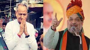 अमित शाह के दौरे से पहले गहलोत का कल डूंगरपुर दौरा: गुजराती पाटीदार महा सम्मेलन के जरिए BJP को घेरने की कवायद