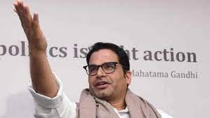 राहुल गांधी की बेरुखी ने भी प्रशांत किशोर को किया दूर! ऐन मौके पर चले गए विदेश