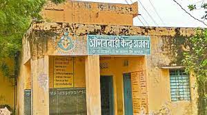 नौनिहालों की बाड़ियों के बदहाल होते आंगन, कई केंद्रों पर बच्चों के लिए नहीं पहुंच रहा पोषाहार