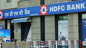 2000 रुपये पर जाएगा HDFC Bank का शेयर