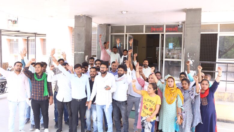 सेवाएं समाप्ति के विरोध में कलक्ट्रेट पर प्रदर्शन