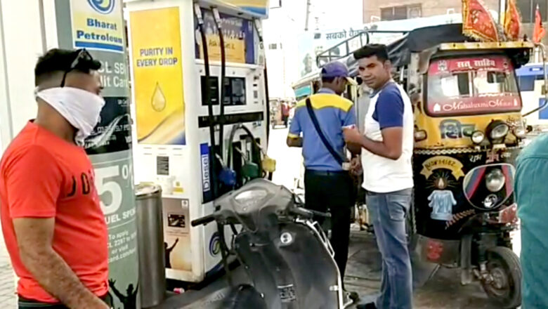 पेट्रोल-डीजल के बढ़े दामों से गड़बड़ाया आम आदमी के घर का बजट
