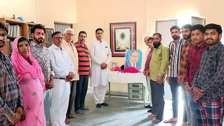 अम्बेडकर जयंती पर पुष्पांजलि कार्यक्रम आयोजित