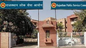 RPSC ACF-FRO Exam 2018: राजस्थान ACF व फॉरेस्ट रेंज ऑफिसर भर्ती परीक्षा चयनित अभ्यर्थियों की प्रॉविजल सूची जारी
