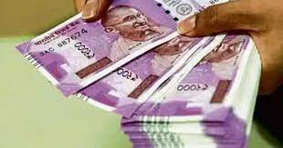 इस सरकारी बैंक ने बढ़ाया रेपो लिंक्ड लेंडिंग रेट, अब चुकानी होगी अधिक EMI