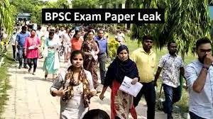 BPSC ही नहीं, UPTET, REET, CTET के हुए थे पेपर लीक और UP police SI exam में मिले थे मुन्नाभाई
