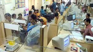 बैंक से कैश निकालने-जमा करने के बदले नियम! 26 मई से लागू होंगे नए नियम
