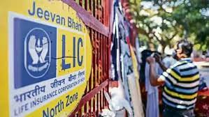 LIC IPO को मिल रहा बंपर रिस्पाॅन्स, अब बाजार बंद होने के बावजूद भी लगा सकेंगे पैसे