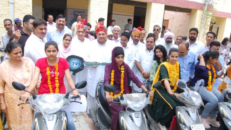 स्कूटी पाकर खिले बेटियों के चेहरे
