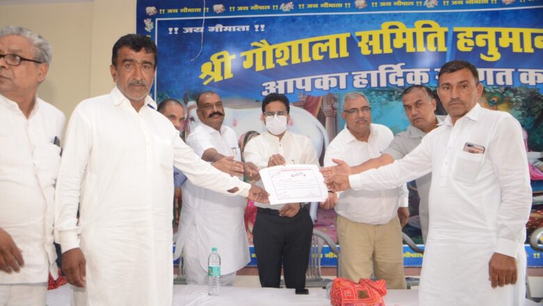 चारे की कमी के बीच जिले के 129 किसान आए आगे, 168 बीघा जमीन पर गोशालाओं के लिए उगाएंगे हरा चारा