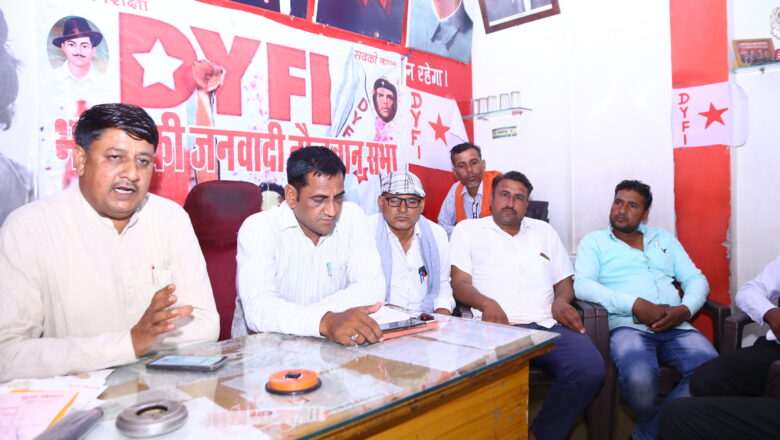 30 मई को शवयात्रा निकाल सीएम का पुतला दहन करेगी डीवाईएफआई