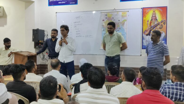 कठिनाइयों से न घबराकर लक्ष्य के प्रति रहें समर्पित