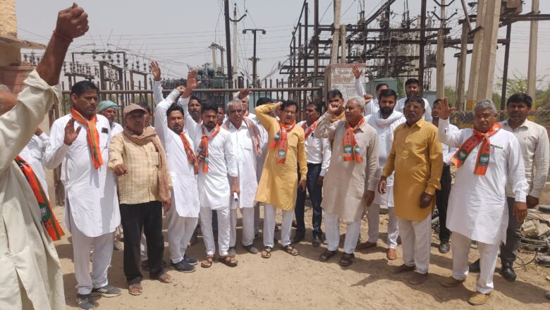 बिजली पानी को लेकर भाजपा का प्रदर्शन
