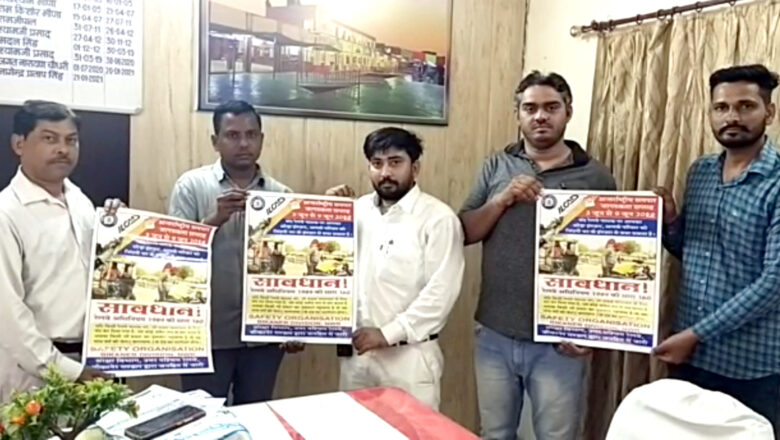 दुर्घटना रोकने रेलवे फाटकों पर बताई सावधानियां