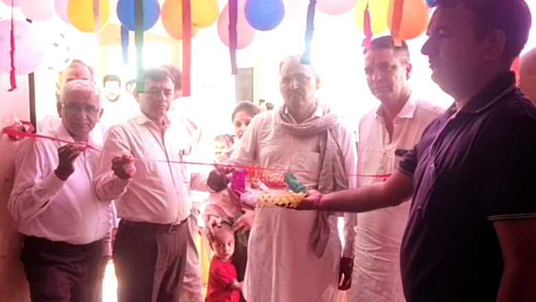 फतेहगढ़ खिलेरी बास में एचकेवीएसएस के उपकेन्द्र का उद्घाटन