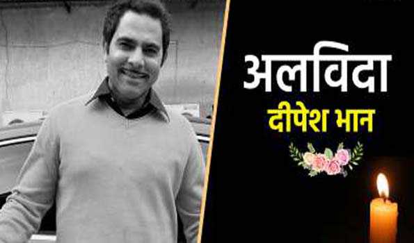 भाभीजी घर पर हैं के मलखान का निधन