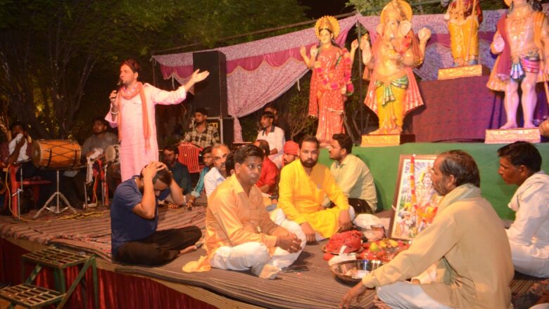 गांव कोहला में जागरण आयोजित