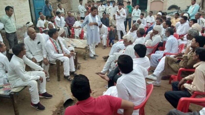 हल्ला बोल रैली की तैयारियों को लेकर बैठक आयोजित