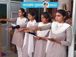 MGS युनिवर्सिटी में एबीवीपी के लोकेंद्र अध्यक्ष और योगेश हर्ष महासचिव जीते, MS कॉलेज और डूंगर कॉलेज में NSUI के अध्यक्ष
