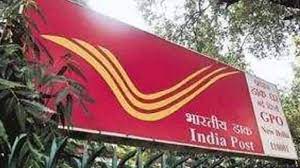 मार्च तक 10 हजार डाकघर खोलेगी सरकार, 5 किलोमीटर के दायरे में मिलेगी हर सुविधा